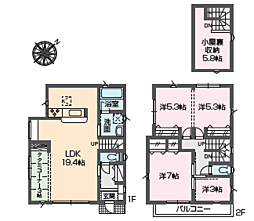 相模原市緑区下九沢中古戸建