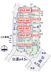 相模原市中央区淵野辺本町2丁目建築条件付売地