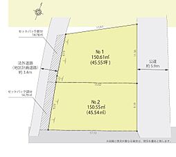 サンリーフ当麻〜全2区画〜建築条件なし売地 No.1