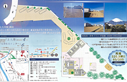 足柄上郡大井町上大井　売地