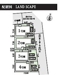 伊勢原市沼目9期4棟新築戸建 3号棟