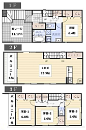 大和市福田2丁目中古戸建