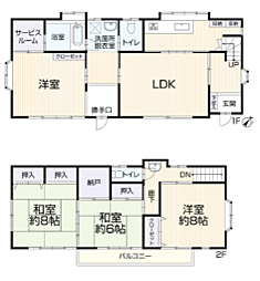 多摩市桜ケ丘3丁目〜中古戸建〜