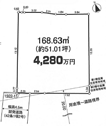 稲城市東長沼売土地