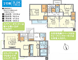 多摩市聖ヶ丘1期〜新築分譲住宅全2棟〜 1号棟