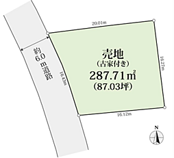 多摩市桜ヶ丘4丁目 建築条件なし売地