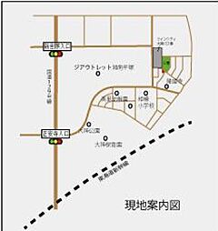 平塚市大神ツインシティ　全３区画 No．１