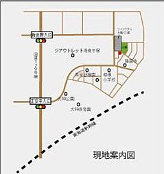 平塚市大神ツインシティ　全３区画 No．