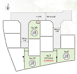 座間市緑ケ丘2丁目〜建築条件付売地〜 No.7