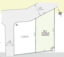 サンリーフ柳町２丁目　全２区画　売地 NO．１