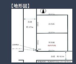 平塚市田村5丁目　全２区画　売地 A区画