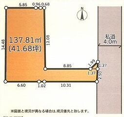 平塚市田村５丁目　売地