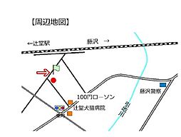 藤沢市辻堂元町５丁目　売地