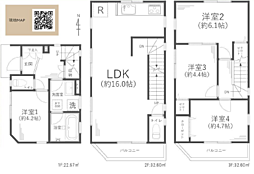 相模原市南区相模台七丁目〜中古戸建〜