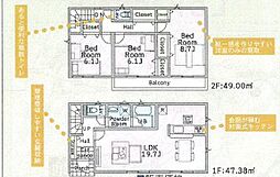 厚木市上依知第26　全11棟　新築戸建 ４号棟