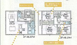 厚木市上依知第26　全11棟　新築戸建 ６号棟