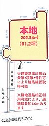 小田原市酒匂５丁目　売地