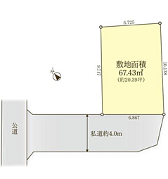 横浜市緑区長津田7丁目売土地