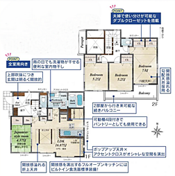 小田原市小八幡4丁目　全6棟　新築戸建 4号棟