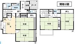 秦野市南矢名　中古戸建