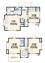 横浜市緑区新治町中古戸建