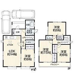 寒川町小谷3丁目中古戸建