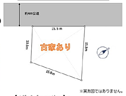 町田市西成瀬1丁目〜建築条件なし売地〜