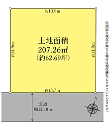 〜建築条件なし〜八王子市めじろ台　売地