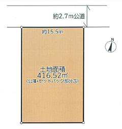 愛川町中津3637〜建築条件なし売地〜