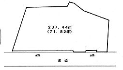 小田原市小竹　売地