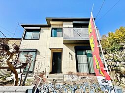 町田市南大谷6丁目〜中古戸建〜