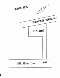 平塚市長持　建築条件なし　売地