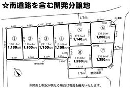 〜建築条件なし〜愛甲郡愛川町中津　売地 No1