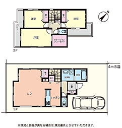 綾瀬市上土棚南4丁目　中古戸建