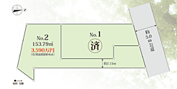 〜建築条件付き〜海老名市国分北　売地 No2