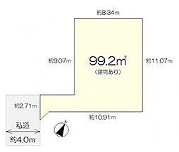 八王子市絹ヶ丘１丁目　建築条件無し売地