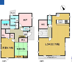 町田市南大谷2丁目　中古戸建