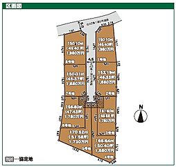 八王子大谷町24-1期　８区画 １号地