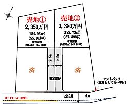 八王子市小比企町　分譲地 (2)