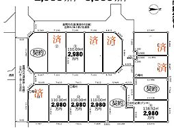 座間市東原1丁目〜全14区画売地〜 区画13