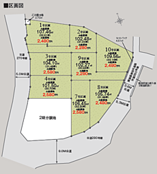 〜建築条件付売地〜綾瀬市寺尾本町3丁目　売地 9区画