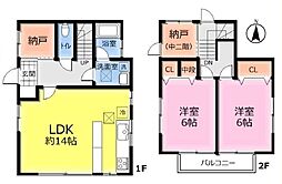 相模原市緑区久保沢3丁目　中古戸建