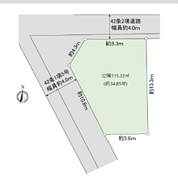 〜売土地〜川崎市麻生区高石