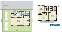 八王子市長房町　売地