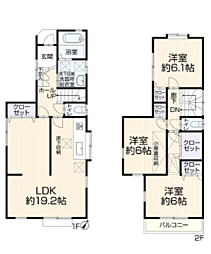 厚木市長谷〜中古住宅〜