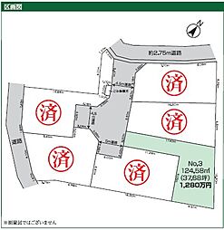 緑区大島　売地 No.3