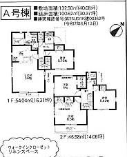 町田市小山町60期　新築戸建 A号棟