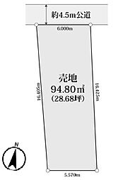 八王子市長沼　売地