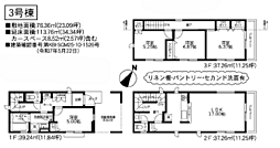 〜新築分譲住宅〜相模原市南区南台4丁目2期 3号棟