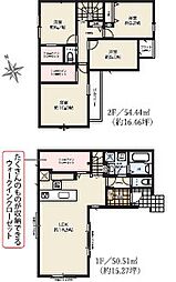 秦野市柳町1期　新築戸建て全3棟 NO2